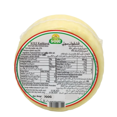  Sole Kashkaval Cow Cheese 700g – Family-sized creamy cheese made from cow’s milk.