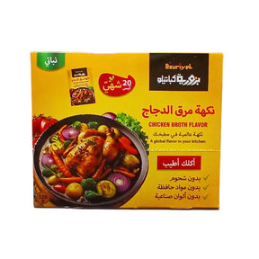Bzuriyeh Chicken Broth flavour, Box 320g, 20 Sachets 