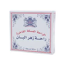 Turkish Delight Rahat Halkoum Zahr Alban 400g - Palmyra Orders