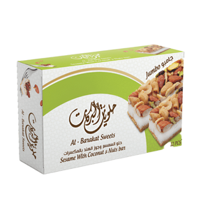 Al Barakat Sweet Sesame and Coconut with Nuts Bar 600g - 12 Pcs - Palmyra Orders