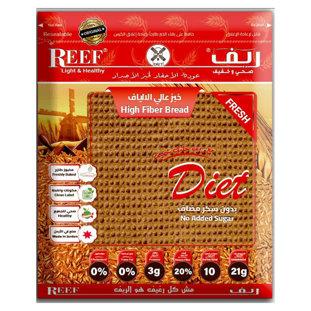 Reef Healthy High Fiber Bread 270g