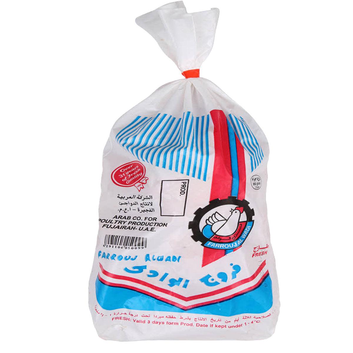 Alwadi Fresh Chicken - Palmyra Orders