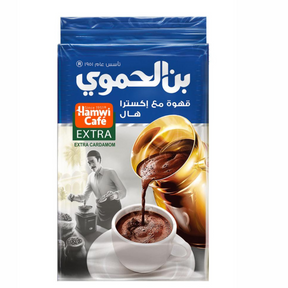 Hamwi Cafe Extra Cardamom 200g - Palmyra Orders