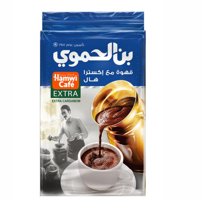 Hamwi Cafe Extra Cardamom 200g - Palmyra Orders