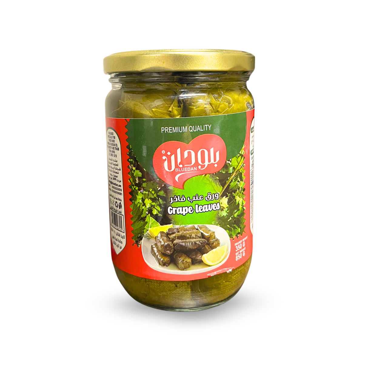 Bluedan Grape Leaves 850 g - Palmyra Orders