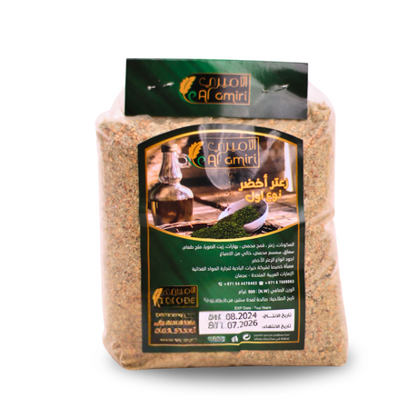 Al Amiri Green Zaatar 500g – Premium Middle Eastern Thyme Blend.