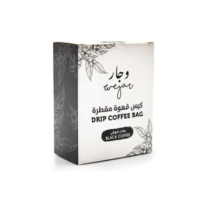 Drip Coffee Bags Black Coffee By Wejar – 50g,black drip coffee in Dubai,UAE.