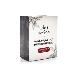 Drip Coffee Bags Decaf By Wejar – 50g,Portable caffeine-free coffee Abu Dhabi,UAE.