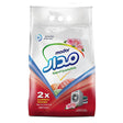 Madar Automatic Washing Powder - Floral Perfume 1.5kg , laundry powder 1.5kg Ajman , Dubai , Sharjah , Abu Dhabi , UAE .