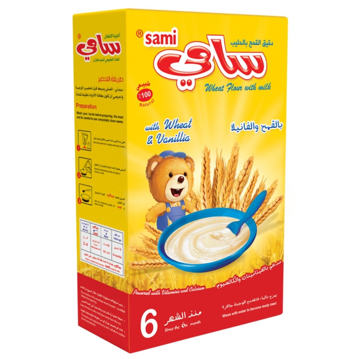 Infant Baby Cereals with Milk, Wheat & Vanilla, 6 Months+ 200g
