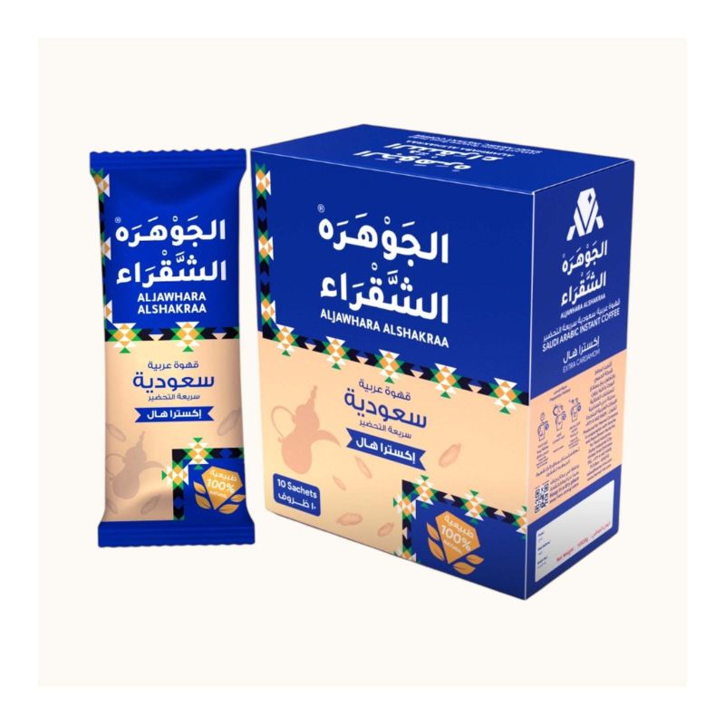 Saudi Arabic Instant Coffee with Cardamom – 10 Sachets - Palmyra Orders