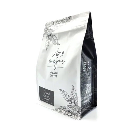 Turkish Coffee Finjan By Wejar – 250g,Cardamom coffee for traditional brewing UAE.