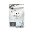 Turkish Coffee Light Roast RAKWA By Wejar – 250g,Fruity cardamom Turkish coffee Abu Dhabi,UAE