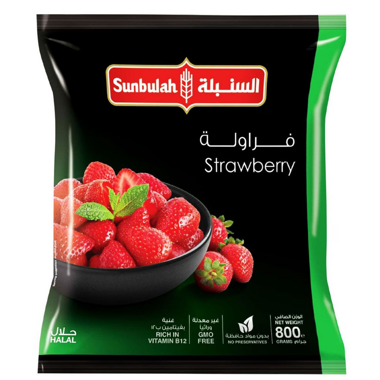 Sunbulah Strawberry 800g