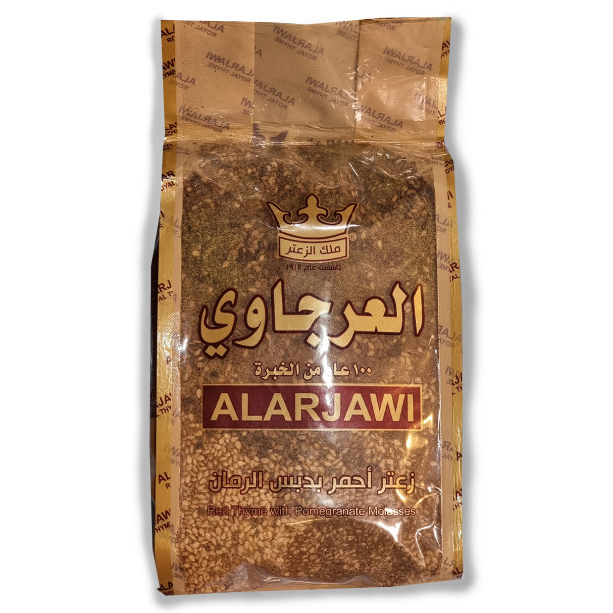 Al Arjawi Red Zaatar with Pomegranate 450g - Palmyra Orders