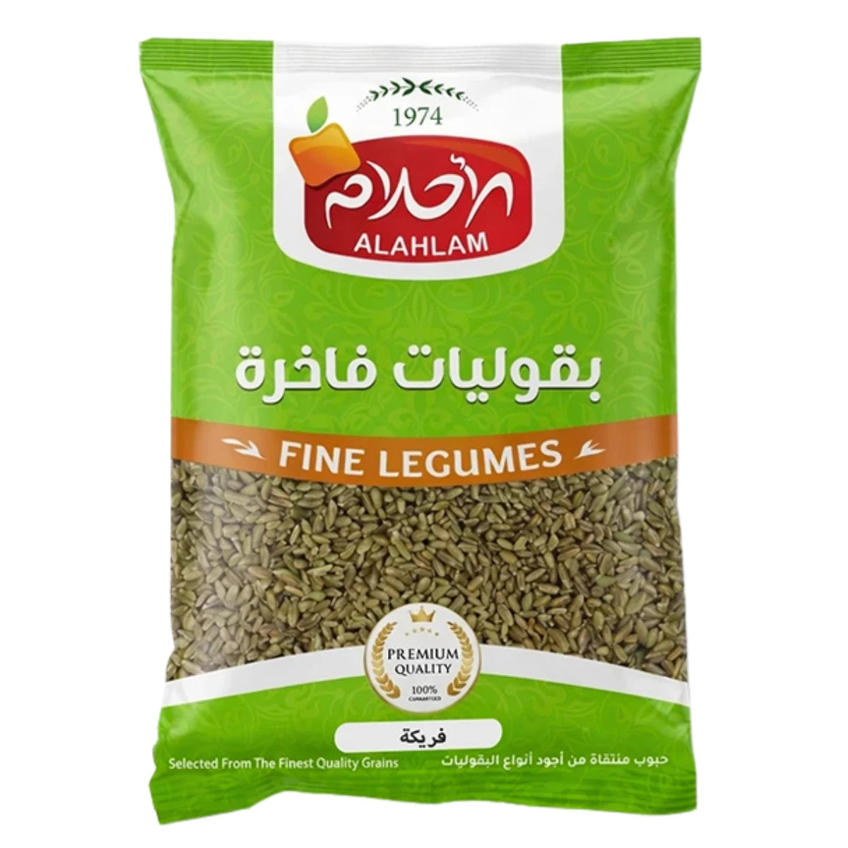 Green package of Al Ahlam fine legumes on a white background