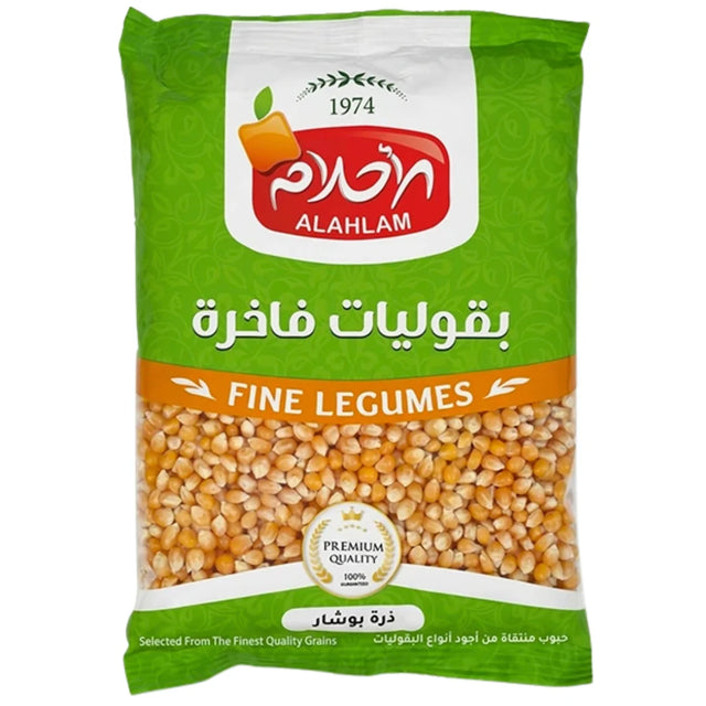 Al Ahlam fine legumes packaging with green and white design