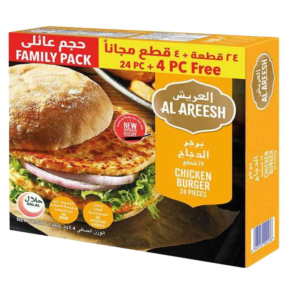 Al Areesh Chicken Burger Value Pack 24 pcs 1.4kg - Palmyra Orders