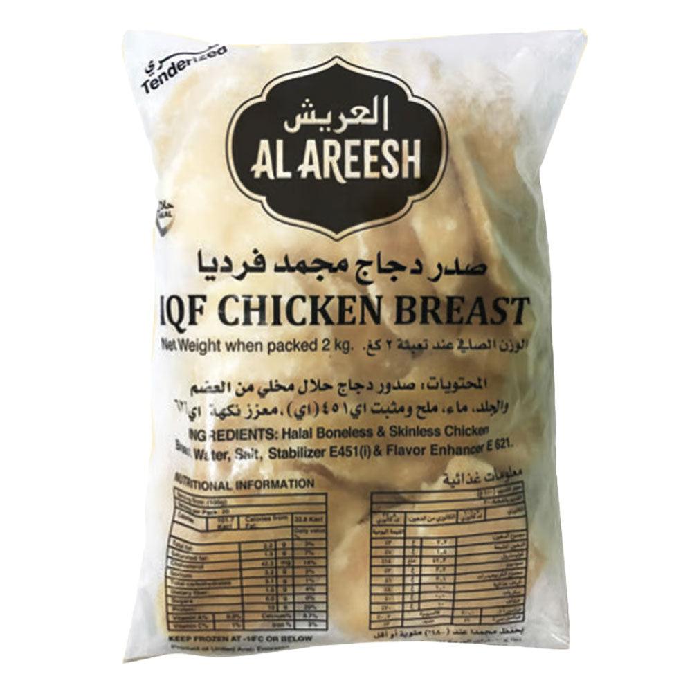 Al Areesh IQF Chicken Breast Value Pack 2kg - Shop Your Daily Fresh Products - Free Delivery 