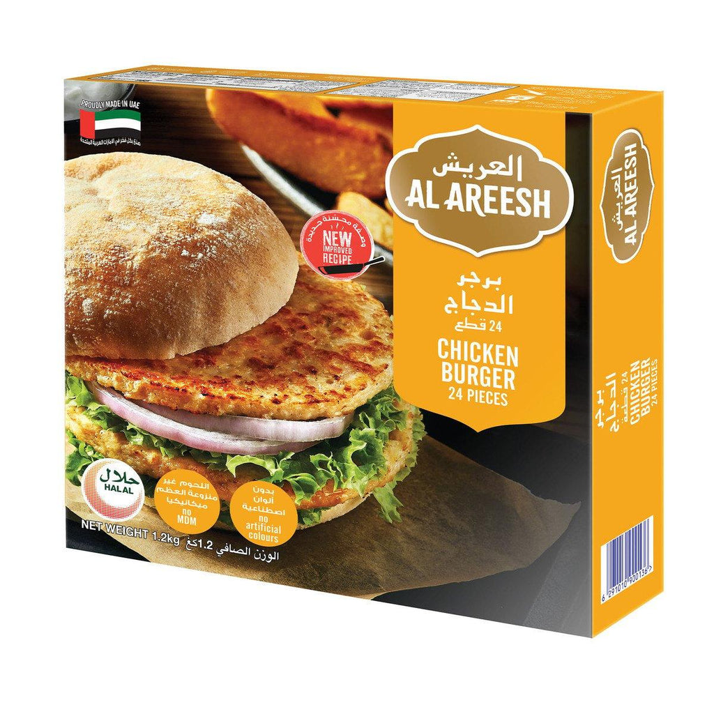 Al areesh Jumbo Chicken Burger 24 Pieces 1.2kg - Shop Your Daily Fresh Products - Free Delivery 