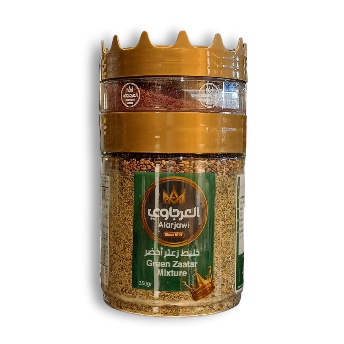 Al Arjawi Green Zaatar Mixture  - 350g