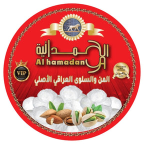 Al Hamadanya Mann & Salwa With Nuts, Flour Coverd 800g Delight