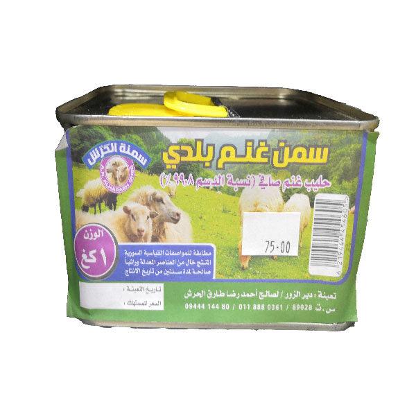 AL Harash Ghee 1kg - Shop Your Daily Fresh Products - Free Delivery 