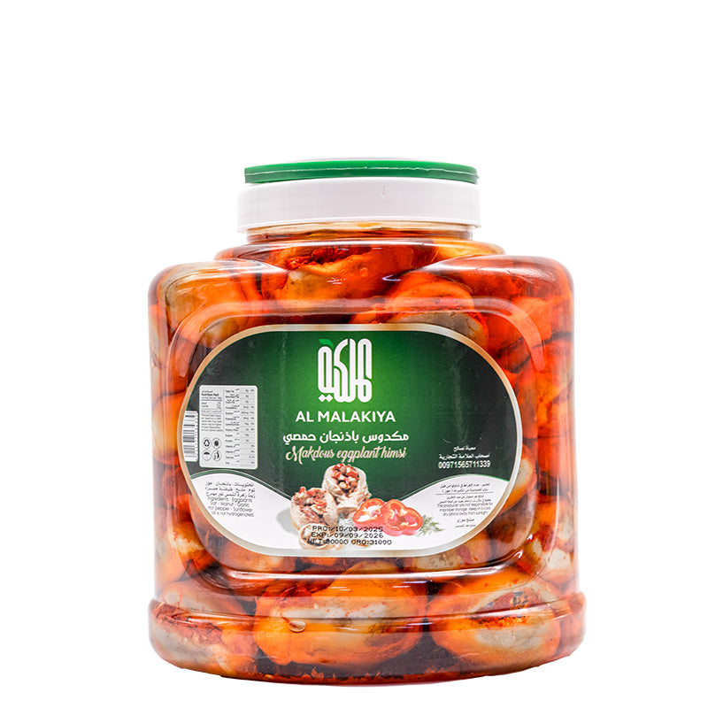 Al Malakiya Makdous Eggplant Himsi (Homs)-3kg,traditional Syrian pickle in UAE.