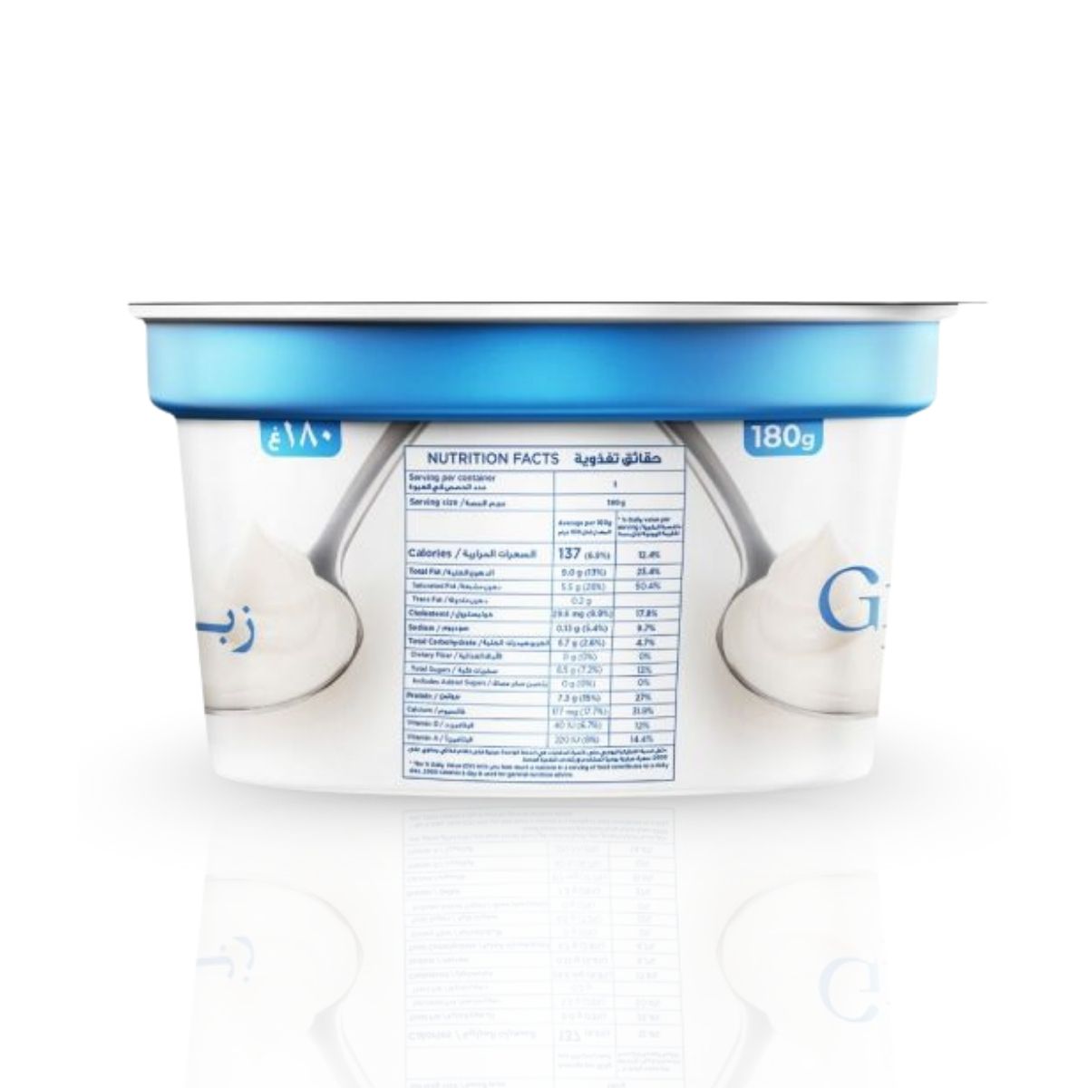  الروابي زبادي يوناني سادة كامل الدسم، 180 غرام