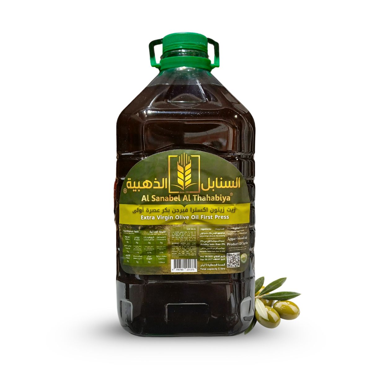 Bottle of AL Sanabel Al Dahabiya  Extra Virgin Olive Oil - 5L with a green label on a white background