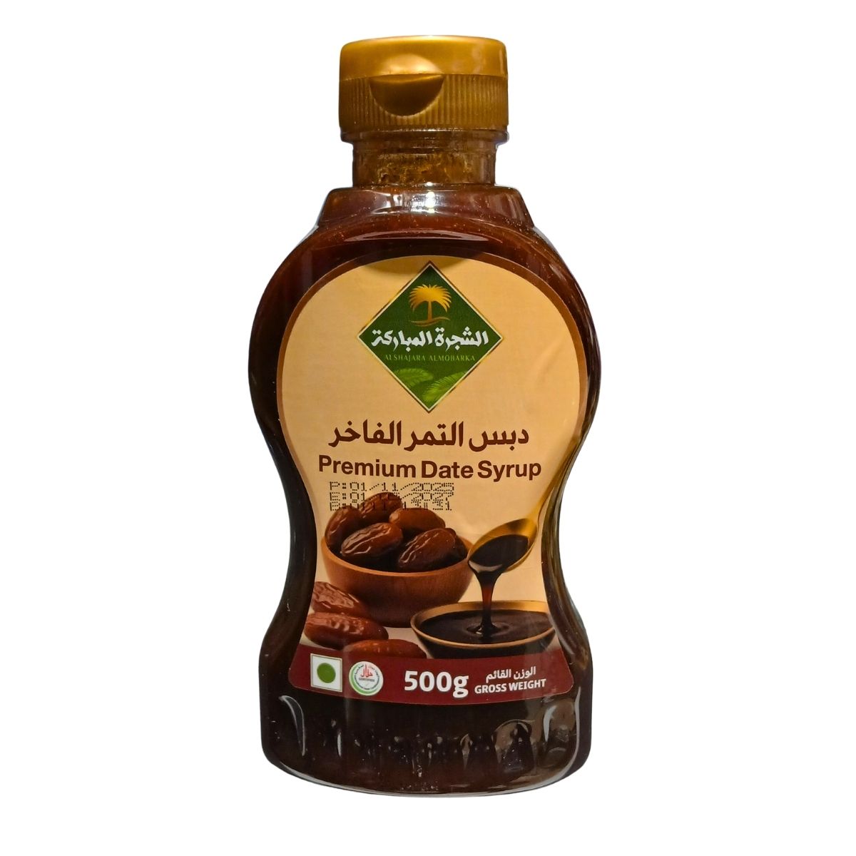 دبس التمر, الشجرة المباركة، 500 جرام