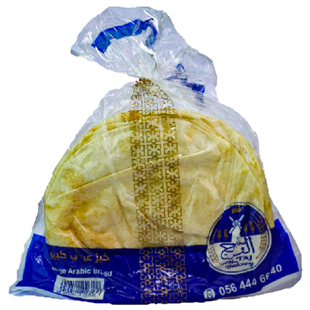 Al Taj Bakery Small Arabic Bread - Shop Your Daily Fresh Products - Free Delivery 