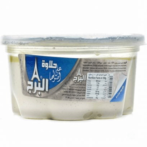 AlBurj Halawa Plain 700g - Shop Your Daily Fresh Products - Free Delivery 