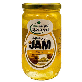Almawasim Aldemashkia Citron Jam pieces 800g - Palmyra Orders