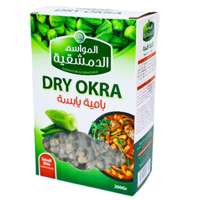 Almawasim Aldemashkia Dry Okra 200g - Palmyra Orders