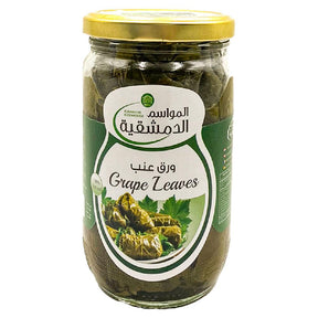Almawasim Aldemashkia Grape Leaves 500g - Palmyra Orders