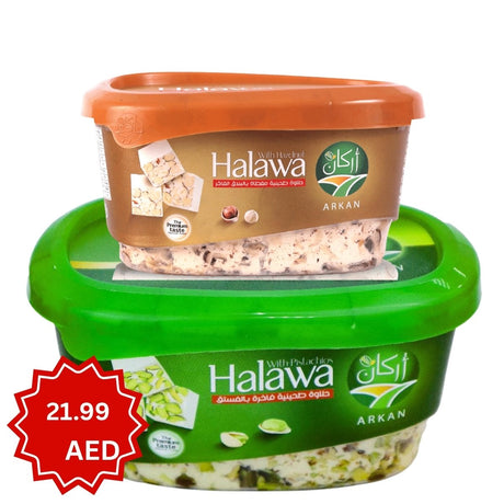 Two containers of Halawa with their packaging on a white background, featuring the brand 'Arkan'.