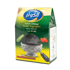 Dried Syrian Eggplant, 65g, sun-dried eggplants.