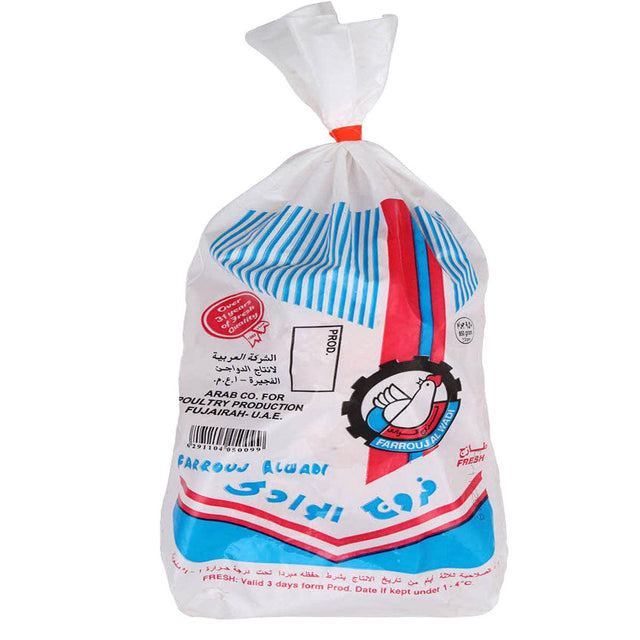 Alwadi Fresh Chicken - Palmyra Orders