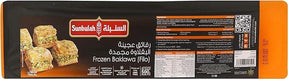 Frozen Baklawa Sunbulah 500g - Palmyra Orders