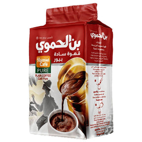 Hamwi Cafe Pure Plain 500g - Palmyra Orders