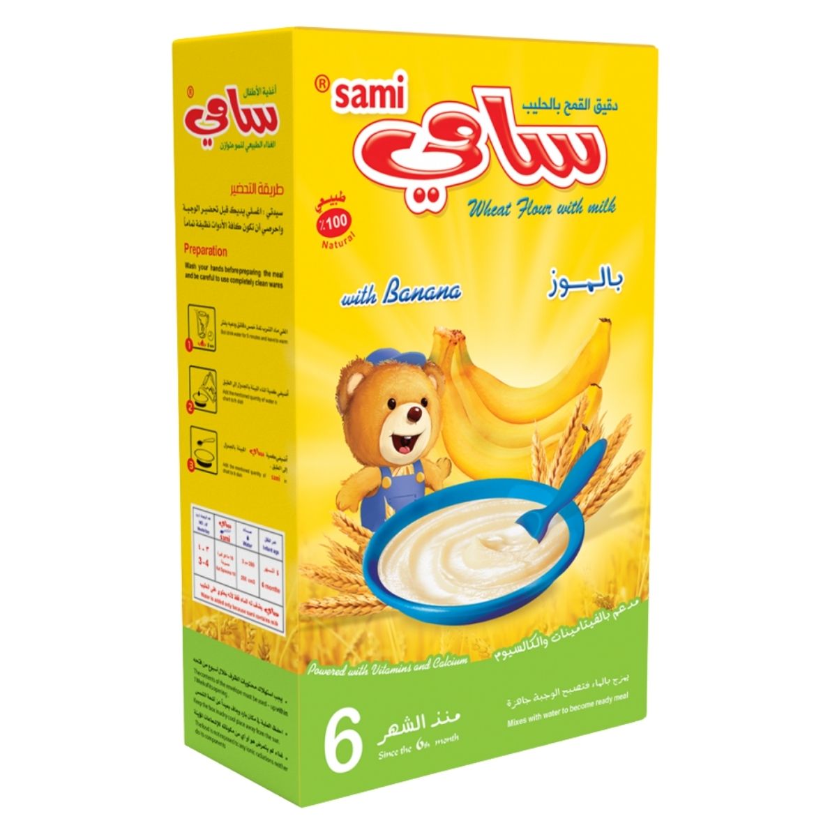 Infant Baby Cereals with Milk, Banana & Wheat, 6 Months+ 200g, support healthy growth and development