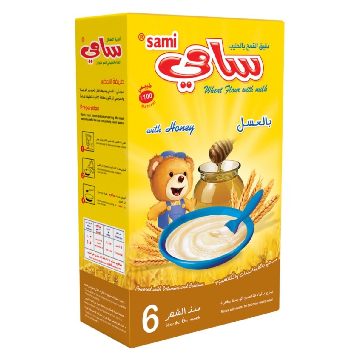 Infant Baby Cereals with Milk, Wheat & Honey, 6 Months+ 200g