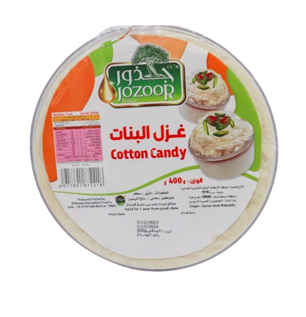 JozooR Cotton Candy 400g - Shop Your Daily Fresh Products - Free Delivery 