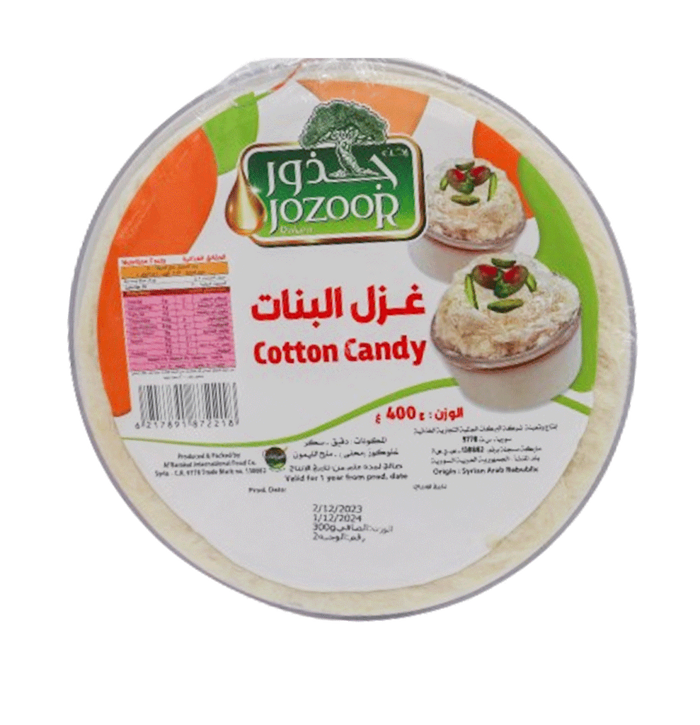 JozooR Cotton Candy 400g - Shop Your Daily Fresh Products - Free Delivery 