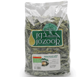 Jozoor Dried Mallow ( Molokhia ) Leaves 200g - Palmyra Orders