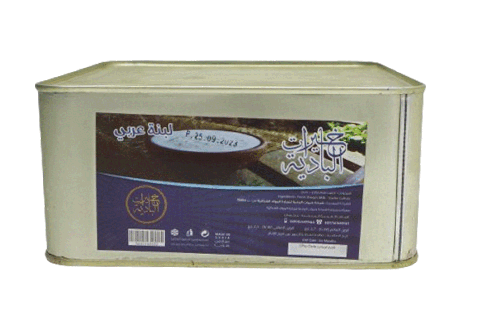 Khayrat Al Badia Sheep Yogurt 2.5kg - Shop Your Daily Fresh Products - Free Delivery 