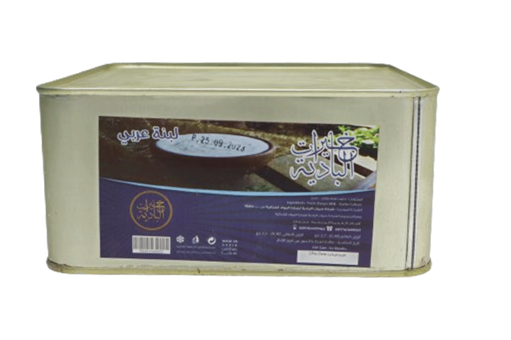 Khayrat Al Badia Sheep Yogurt-2.5kg - Palmyra Orders