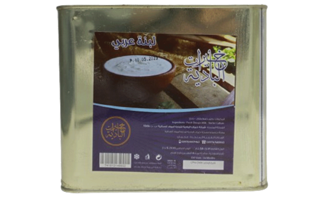 Khayrat Al Badia Sheep Yogurt 5kg - Shop Your Daily Fresh Products - Free Delivery 