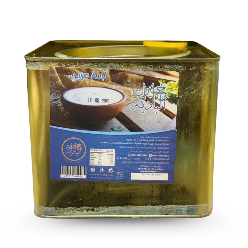 Khayrat Al Badia Sheep Yogurt-5kg